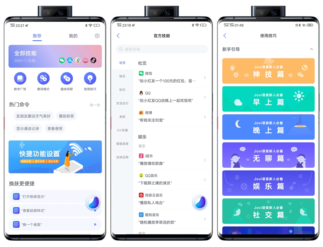 vivonex3黑色深度测评,顶级外观同行衬托简评vivonex3