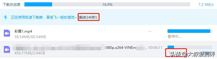 百度网盘怎么有些限速有些不限速,百度网盘不限速的方法没用咋办
