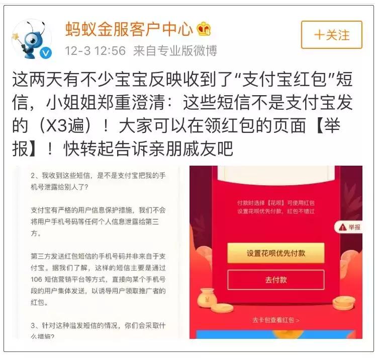 支付宝红包最近有点大文案,支付宝收红包口令文案