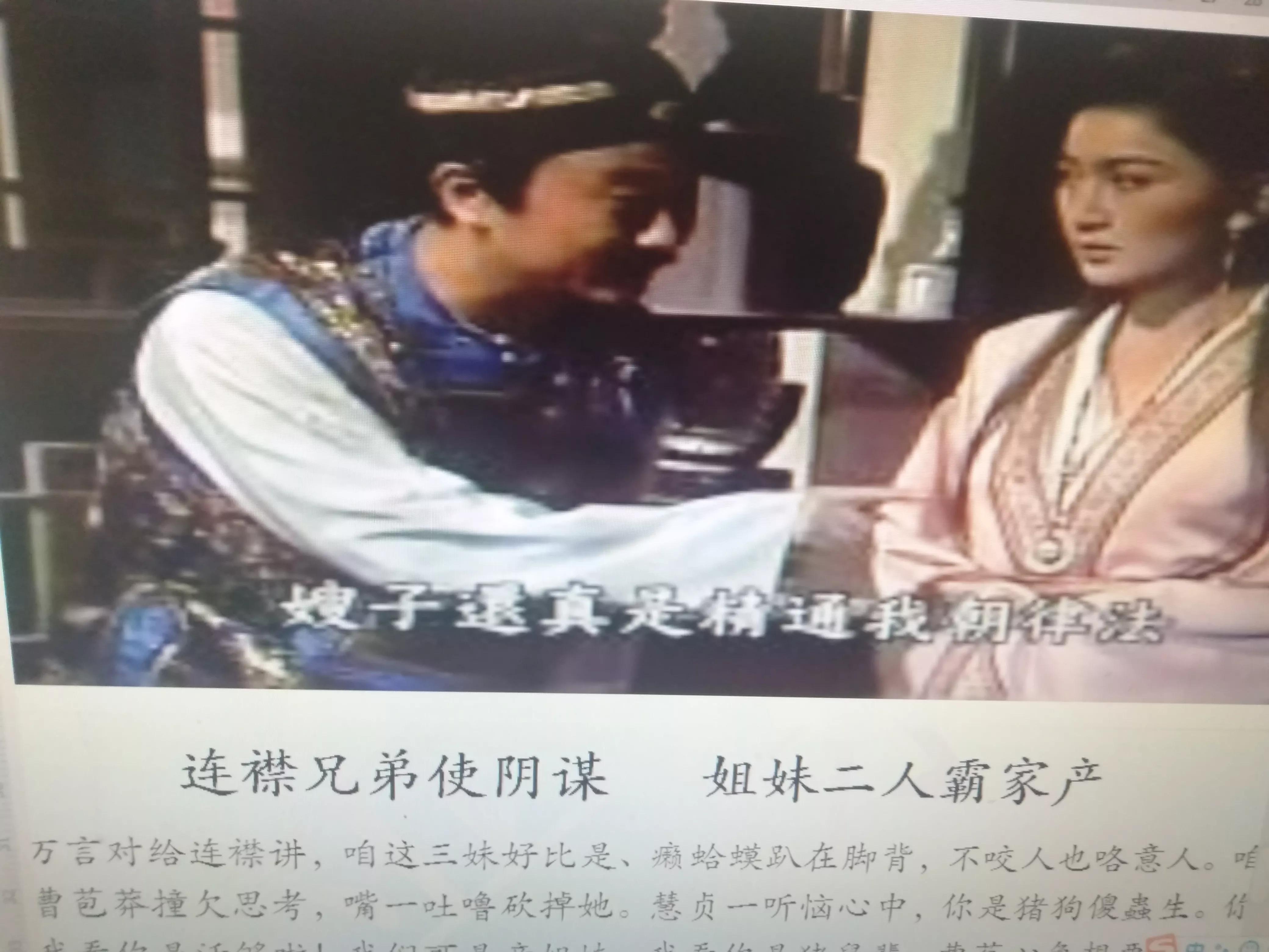 施公奇案丁美人嫁施公大结局,施公嫁妹最新进展