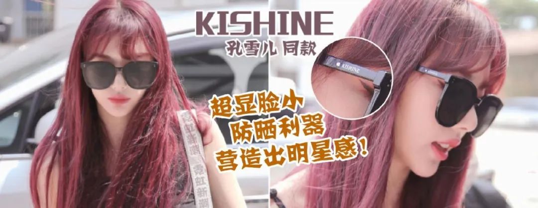 四季必备防晒墨镜推荐,小脸防晒墨镜推荐哪款好用