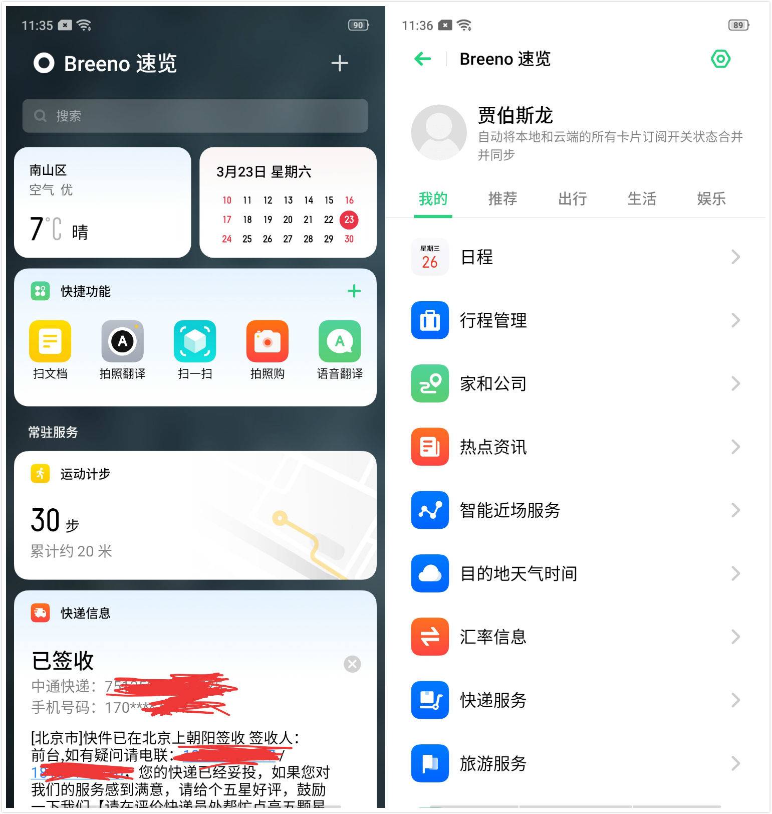 opporeno6什么时候正式更新coloros,opporeno迎来coloros6新版更新
