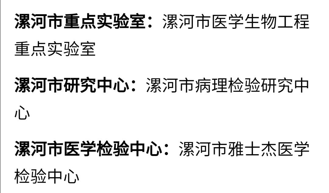河南省医专录取分数线,河南最好三大医专