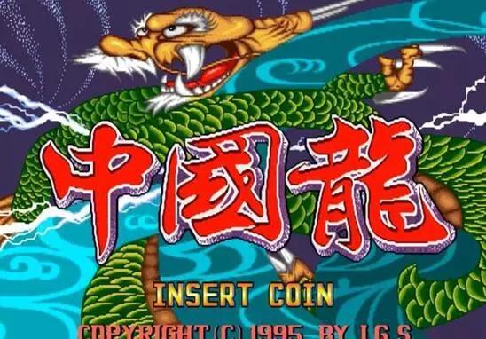 幻影忍者街机国产,国产街机模拟器掌机