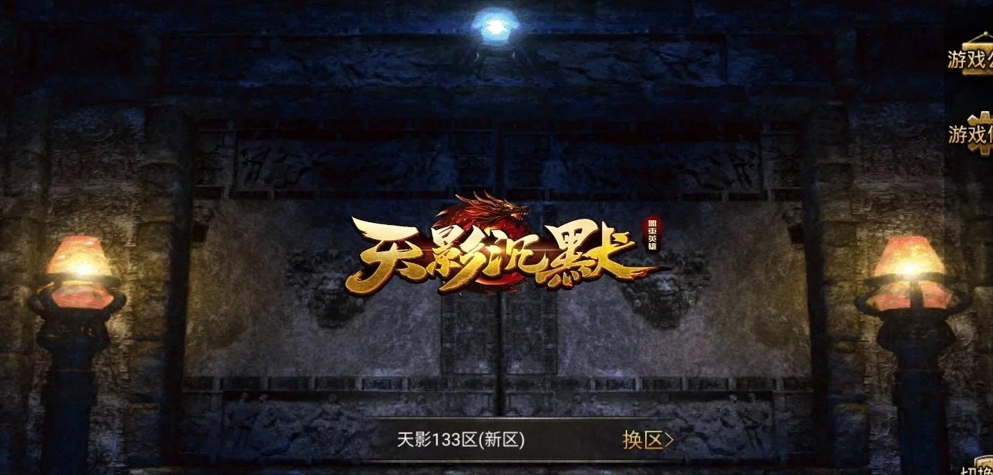 天影沉默最强职业,天影沉默最新版