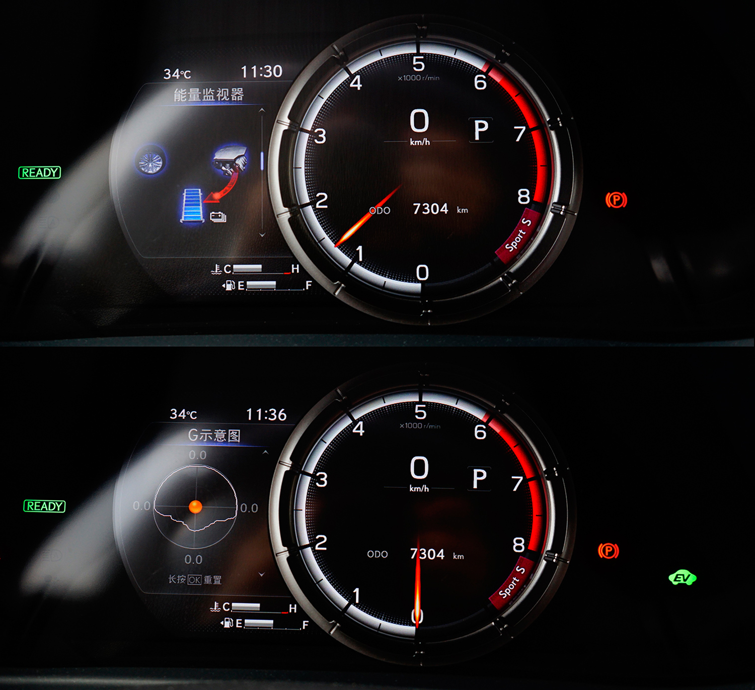 只对懂的人来电雷克萨斯UX260h全驱版试驾测评