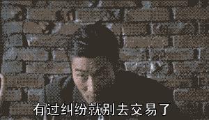 闲鱼防骗割韭菜,闲鱼显卡防骗攻略