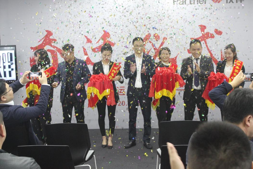 浼欎即涓伐鎷涘晢,浼欎即闆嗗洟寮哄娍杩涢┗绂忕敯