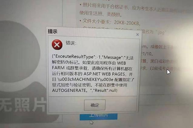 ncre计算机考试报名流程,ncre全国计算机等级考试如何复习