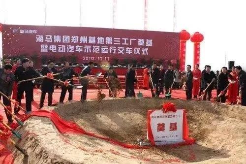 海马代工进展,海马目前的现状