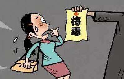 孕妈染上梅毒怎么办,孕妈梅毒治愈后会传染宝宝吗