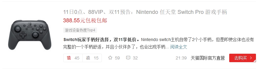 618值得入手的游戏机,双11值得购买的千元机玩游戏