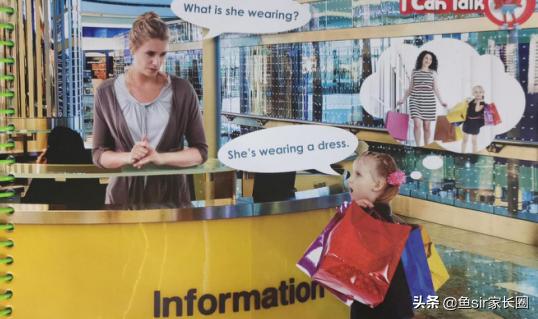 励步英语多久上保险,励步英语线下课程体系