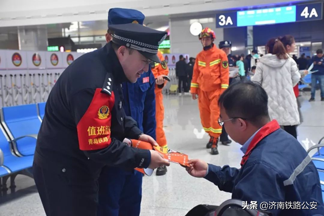 【平安站车路金盾护你行】青岛铁路公安处加强冬季消防安全管理