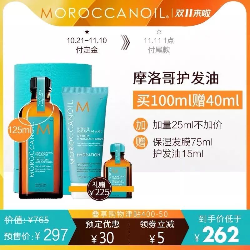 双十一最划算的清单,双十一什么才是真正的实惠