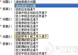 这几种QQ号很值钱,你一定要上心