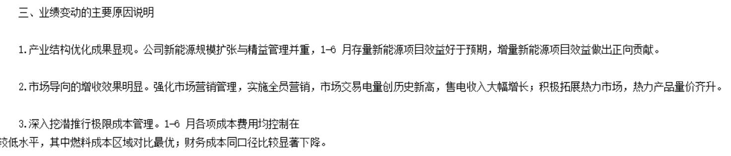 小心荐股套路,谨防荐股骗局忽悠你
