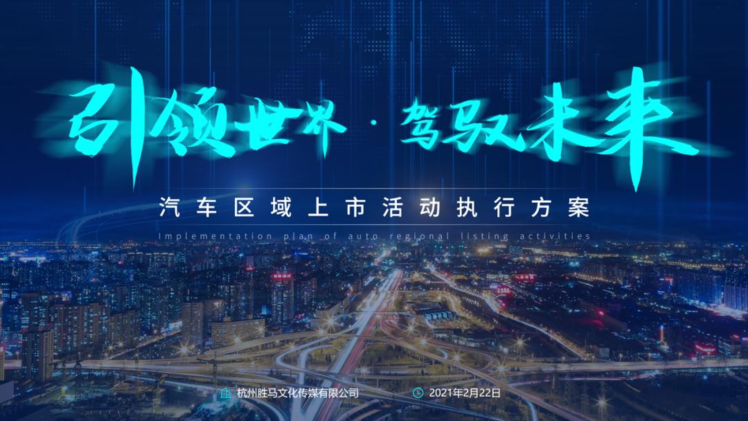 科技感ppt制作的技巧和方法,又简单又好看的科技ppt怎么做