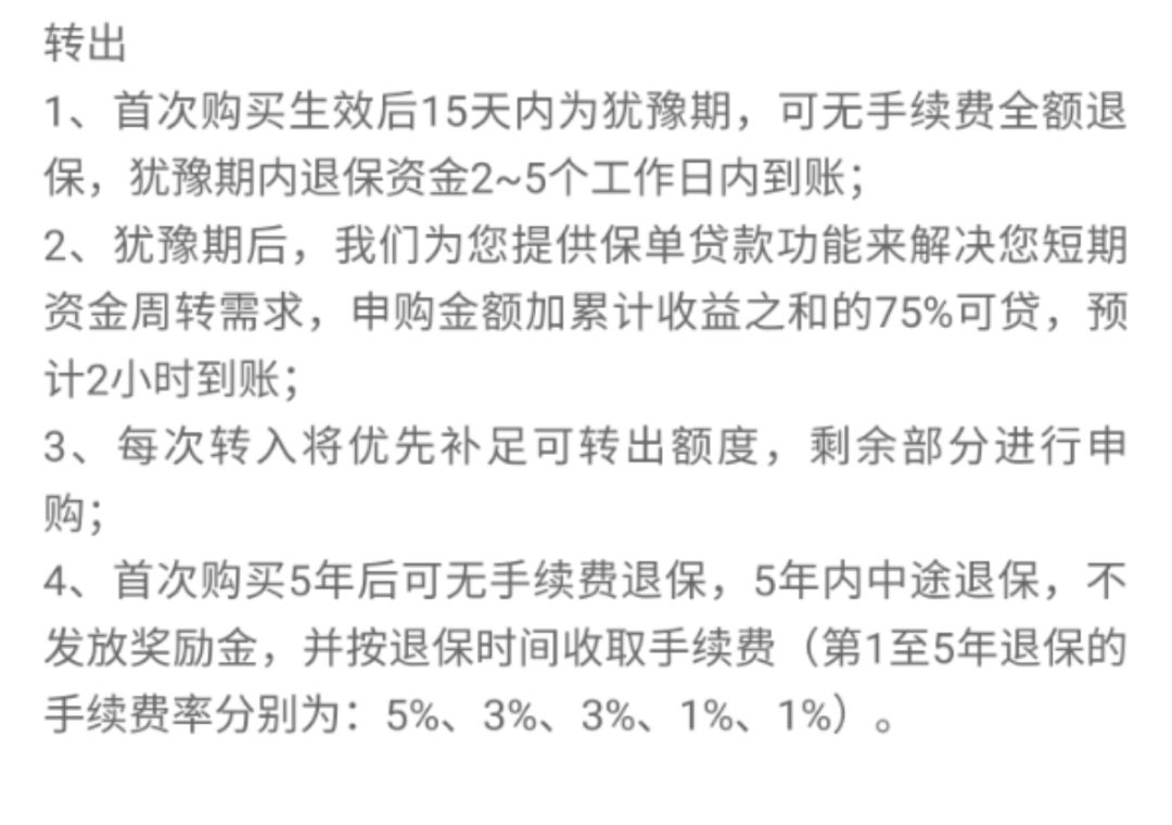 京东金融投资黄金500元享收益,京东金融目标盈6%收益是什么意思