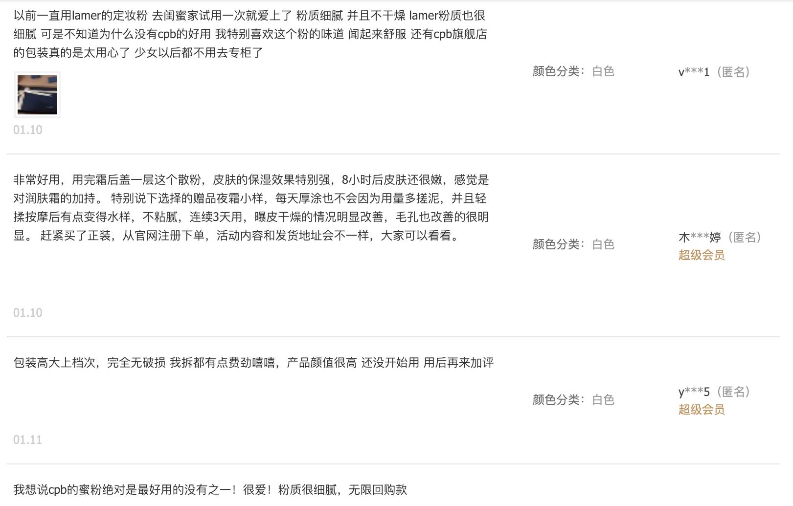 口碑最好的散粉排行榜平价油皮,便宜口碑最好的定妆散粉