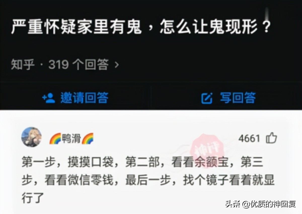 把自己的衣服借给室友穿,千万不要把衣服借给闺蜜