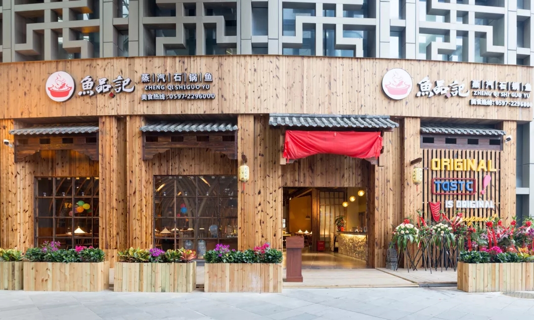 鱼品记蒸汽石锅鱼抖音团购券,西昌美食攻略鱼品记蒸汽石锅鱼