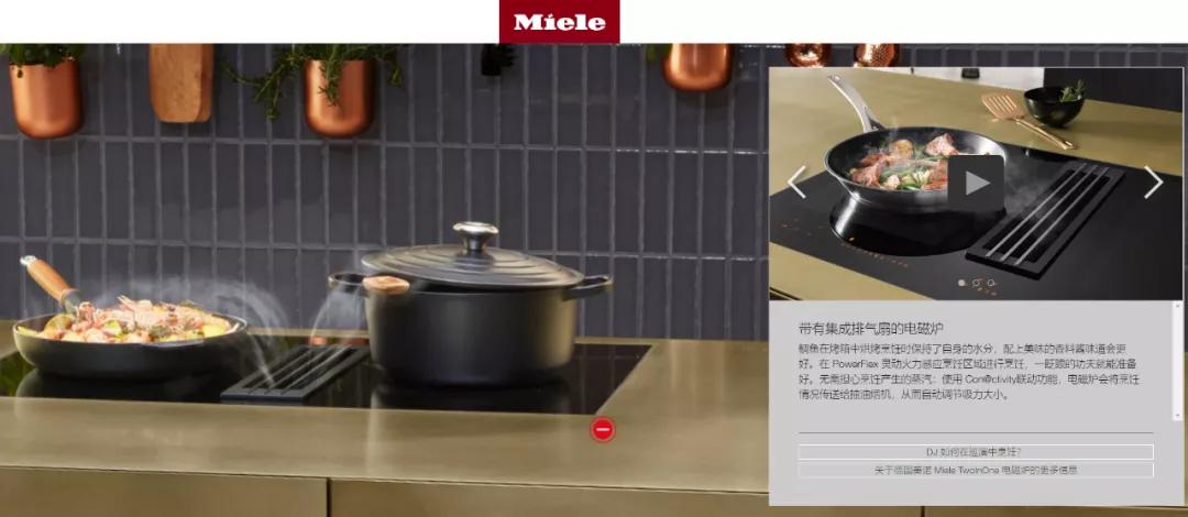 经典厨电品牌,高颜值厨电品牌