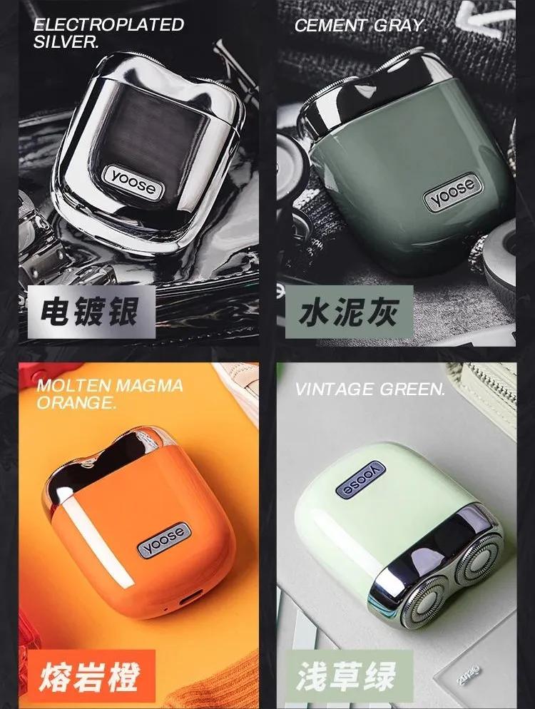 旋转式电动剃须刀刮胡子教程 (旋转剃须刀刮胡子)