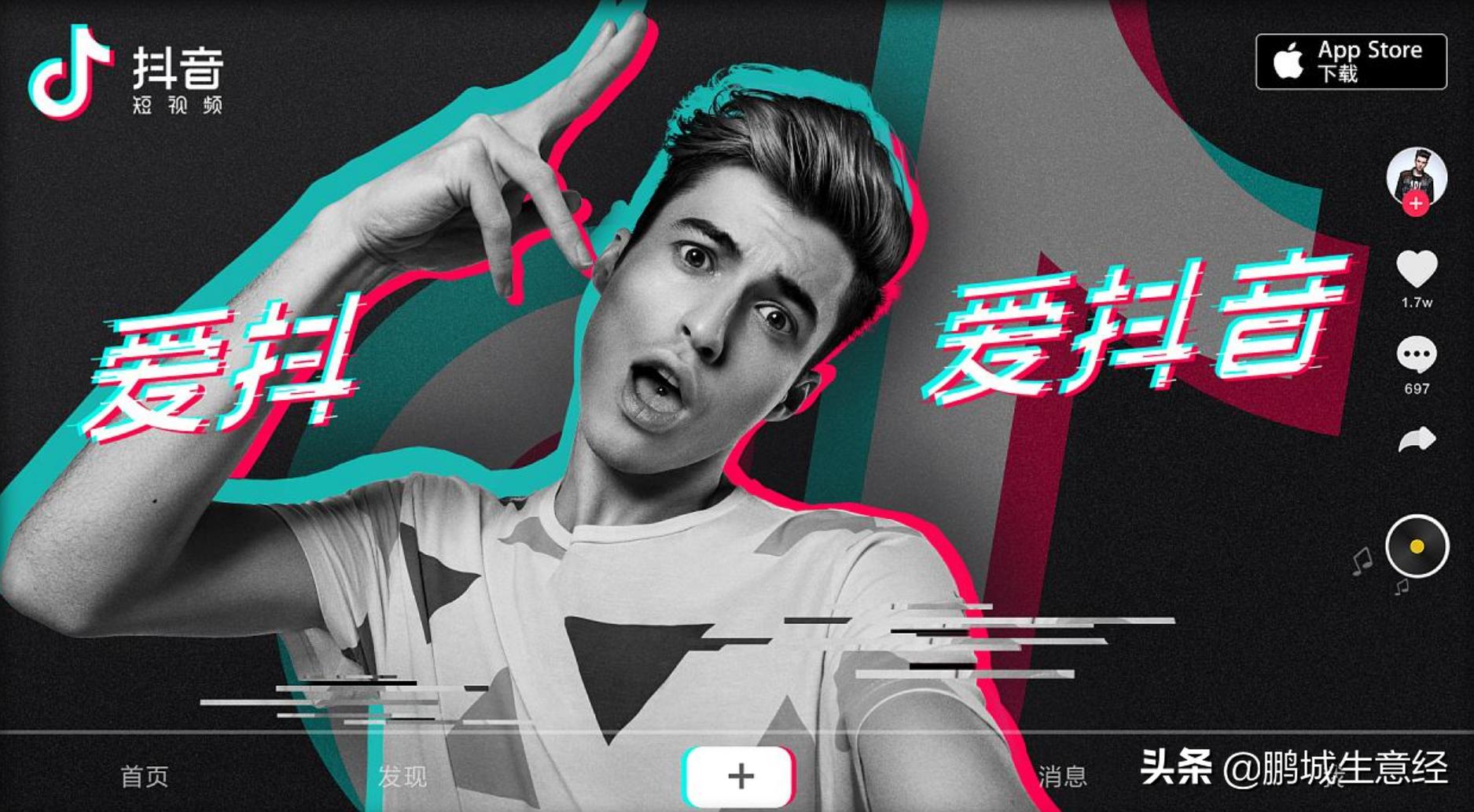 说抖音是最低成本的创业博主,抖音做爆款流量