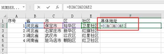 excel合并单元格之后怎么拆分,excel合并单元格中怎么自动拆分