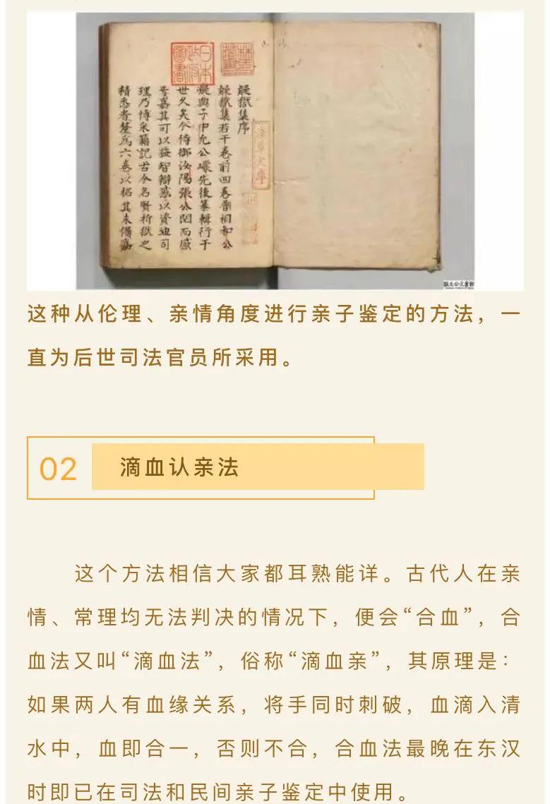 亲子鉴定那些事儿,亲子鉴定的那些事儿