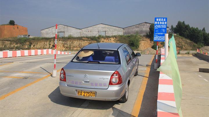 科目二半坡起步侧方倒车入库绝招,最笨的倒车入库方法坡道定点起步