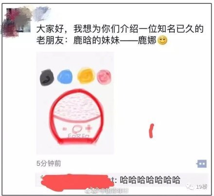 新电商法对微商和代购的冲击,电商法微商