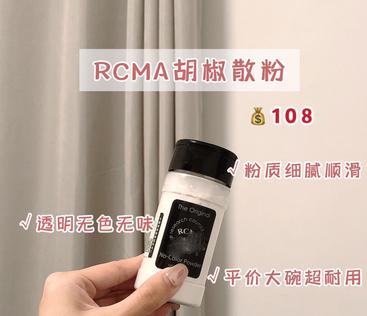 innisfree悦诗风吟控油矿物质散粉5g,公认最好用的定妆散粉推荐女士