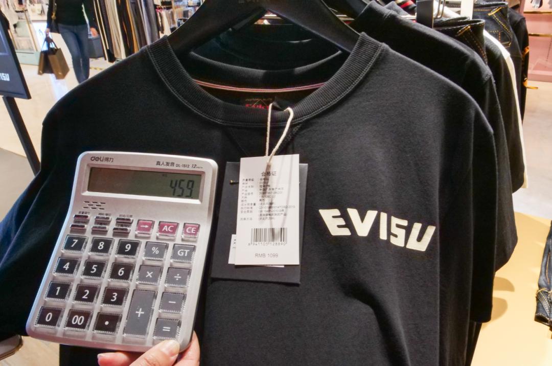 @“羊毛*党**”！八佰伴薅羊毛攻略出炉！小布提着算盘帮你打样！