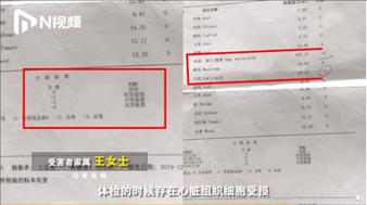 郴州大头娃娃,郴州大头娃娃事件真实原因