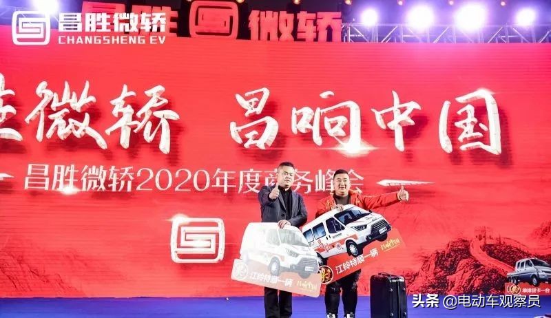 昌胜微轿红安,昌胜微轿最新消息