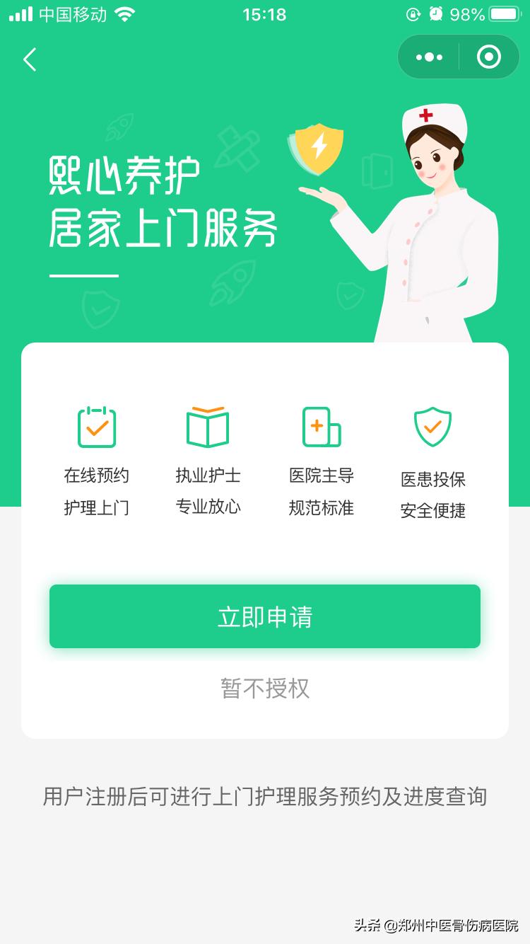李氏砭法刮痧直播,李氏虎符铜砭刮痧治腰椎间盘突出