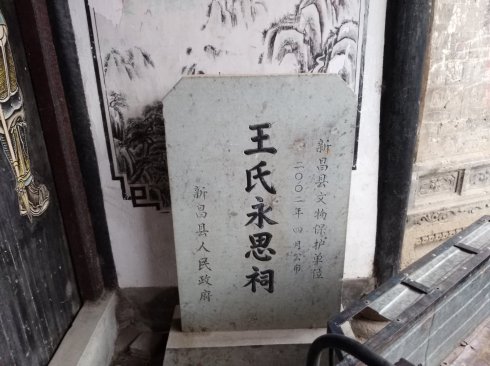 绍兴最美古镇排名,绍兴十大最美乡村