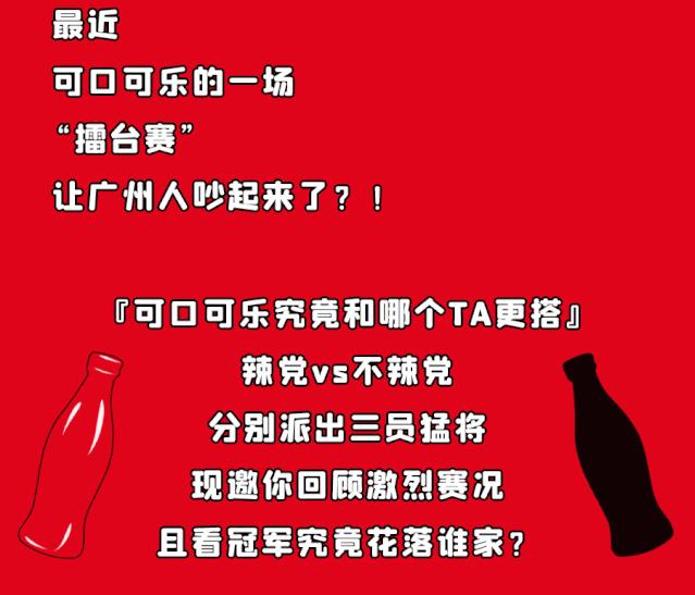 鍙彛鍙箰鎺㈠簵鎵撳崱,鍙彛鍙箰鎺㈠簵瑙嗛