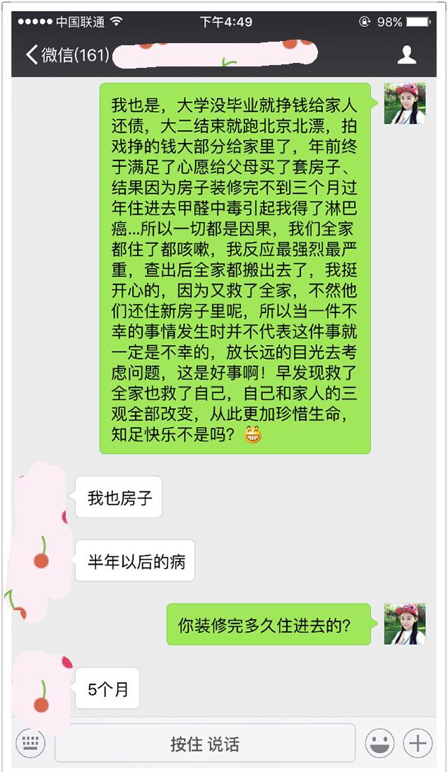 新房除甲醛最有效方法视频,新房除甲醛小妙招视频