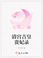 值得一看的宫斗小说,值得一看的后宫小说