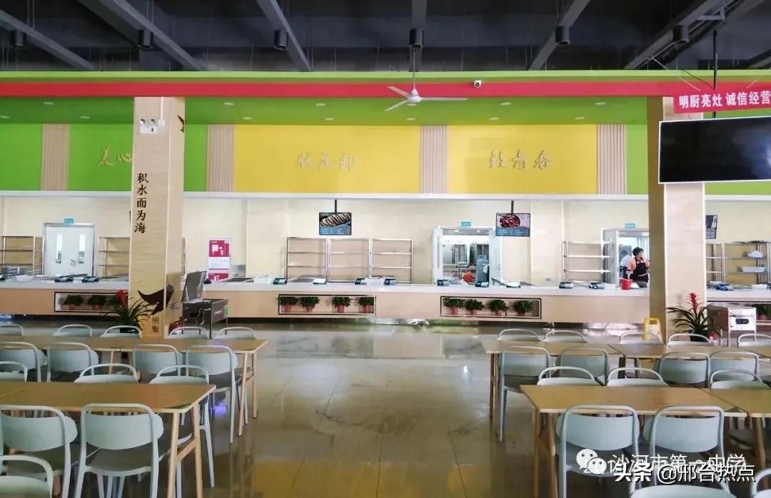 沙河一中重走长征路,凝心聚力扬帆起航沙河一中