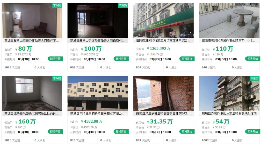 司法拍卖最新官网,司法拍卖1元拍车