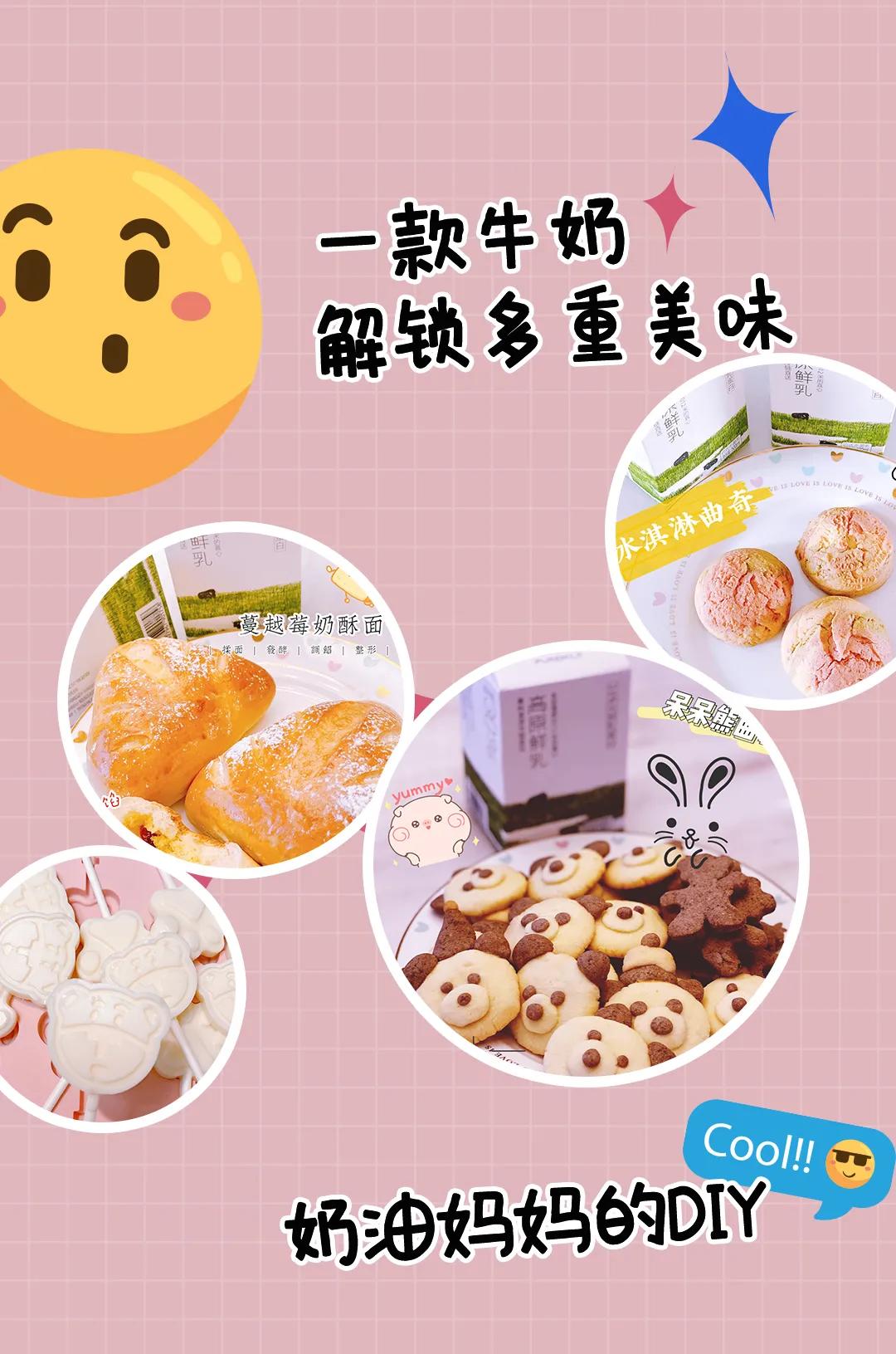 高原之宝牦牛鲜奶1l,高原新鲜牦牛奶需要加水吗