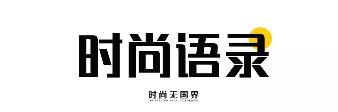 每日速报|薇娅所属公司承认产品存在抄袭，并向粉丝致歉