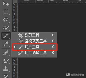 前端学习笔记11前端必备技能——切图