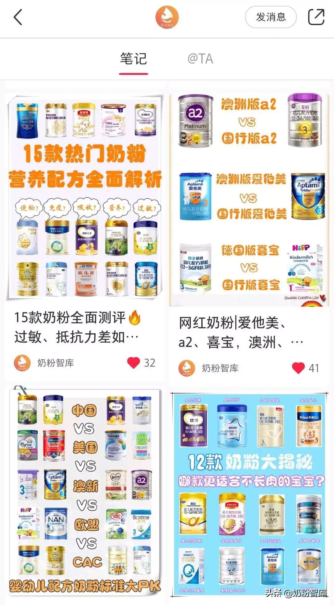 a2爱他美澳洲白金版,a2爱他美3段奶粉测评