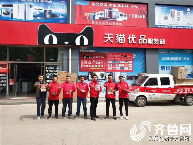 购品质家电上天猫优品,天猫优品体验店济宁