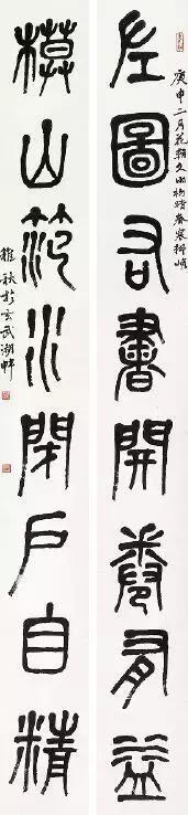 愿得千缗写尺楮翰墨生涯本紊心——萧娴的书写表达